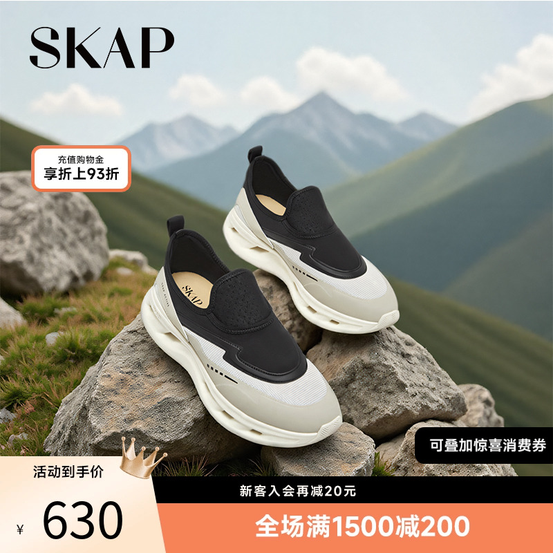 2025春夏季新款厚底一脚蹬休闲鞋