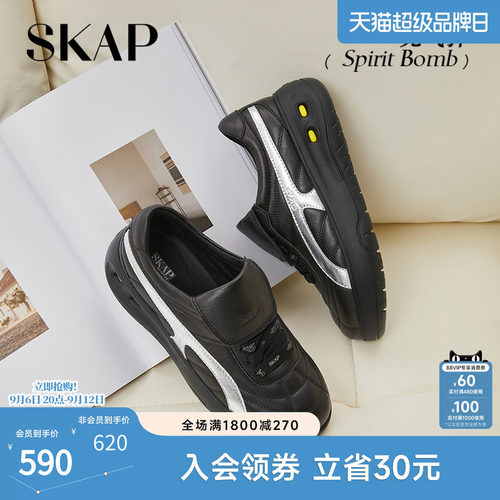 SKAP元气弹圣伽步女鞋2026秋季新款德训鞋翻盖厚底鳄鱼皮女休闲鞋