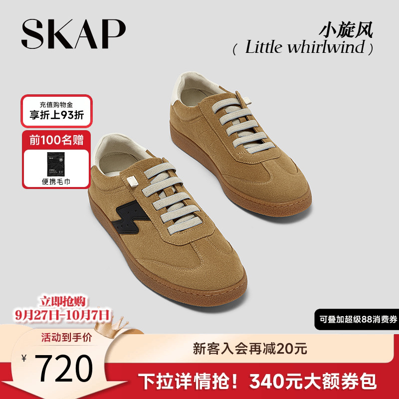 【薄底鞋】超火德训鞋