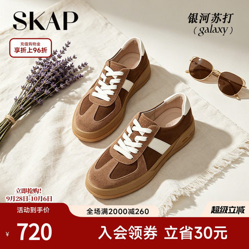 张新成同款德训鞋女2026新款