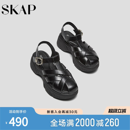 超轻大底