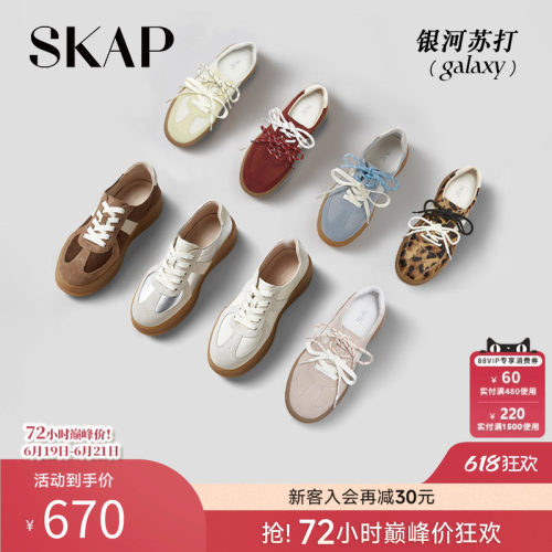 章若楠/林允/黄子弘凡上脚德训鞋