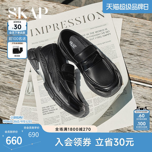 SKAP SOOM科技鞋垫