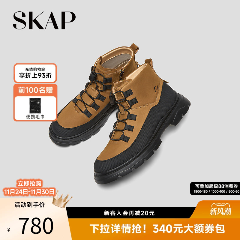 帅气的马丁靴雪地靴运动靴