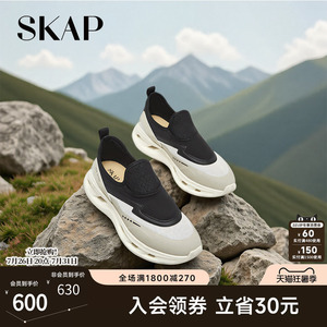 SKAP圣伽步男鞋厚底一脚蹬鞋舒适户外男款休闲运动鞋