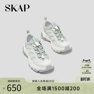 SKAP圣伽步女鞋2026春季新款运动鞋溯溪户外厚底舒适时尚女老爹鞋