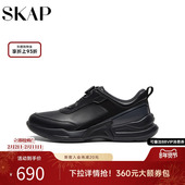 2025秋季 新款 内增高商务通勤黑色休闲运动皮鞋 SKAP圣伽步男鞋 男鞋
