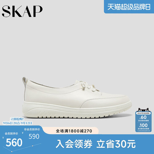 SKAP圣伽步女鞋2026秋季新款简约日常一根筋舒适运动女款休闲鞋