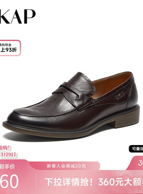 SKAP圣伽步2026春季新款商场同款一脚蹬商务休闲男士皮鞋A5Y04AA4