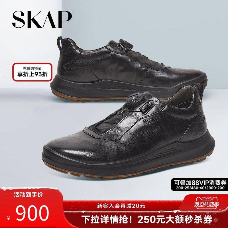 skap圣伽步春季运动休闲鞋