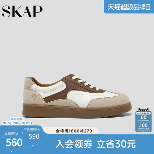 SKAP圣伽步薄底鞋女鞋2026秋季新款德训鞋美拉德复古拼色女休闲鞋