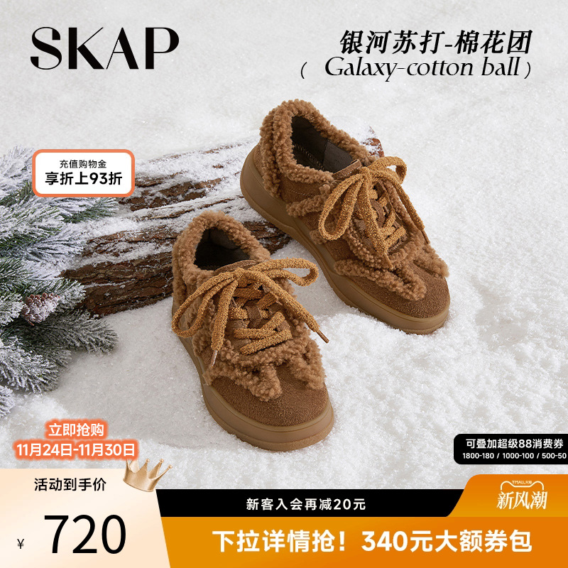 巨好看的冬季毛毛德训鞋