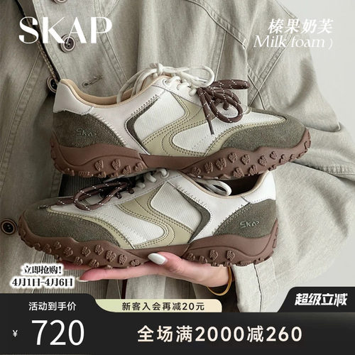 户外防泼水科技德训鞋