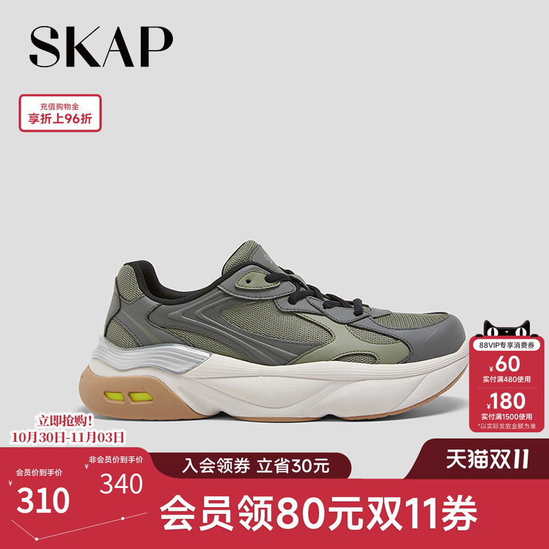 SKAP圣伽步男鞋2026秋季新款老爹鞋轻便运动鞋透气网布男款休闲鞋