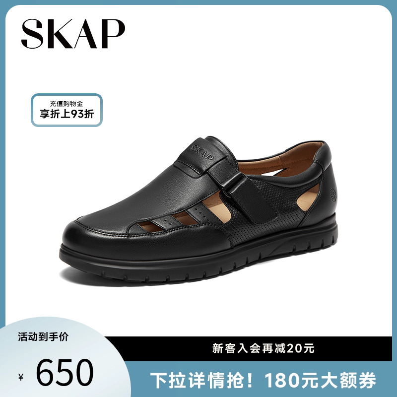 镂空透气鞋面，高弹轻质发泡底