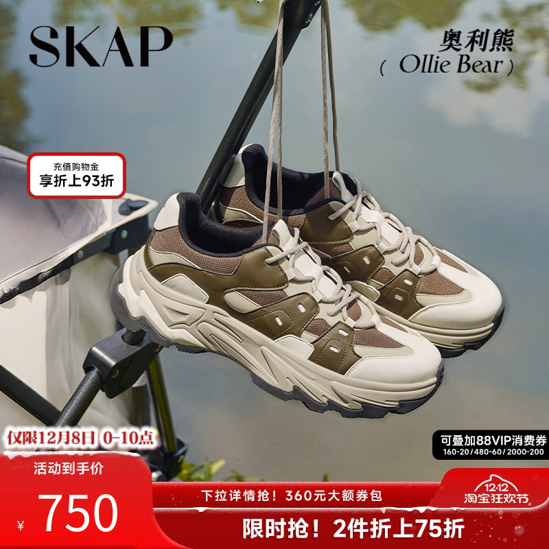 超强抓地，塑形支撑