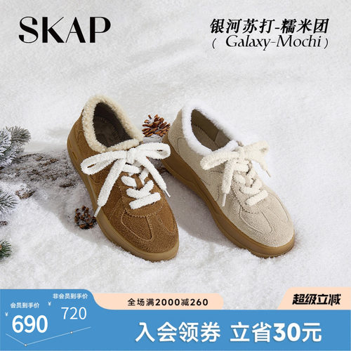 今年巨火的德训鞋加毛升级