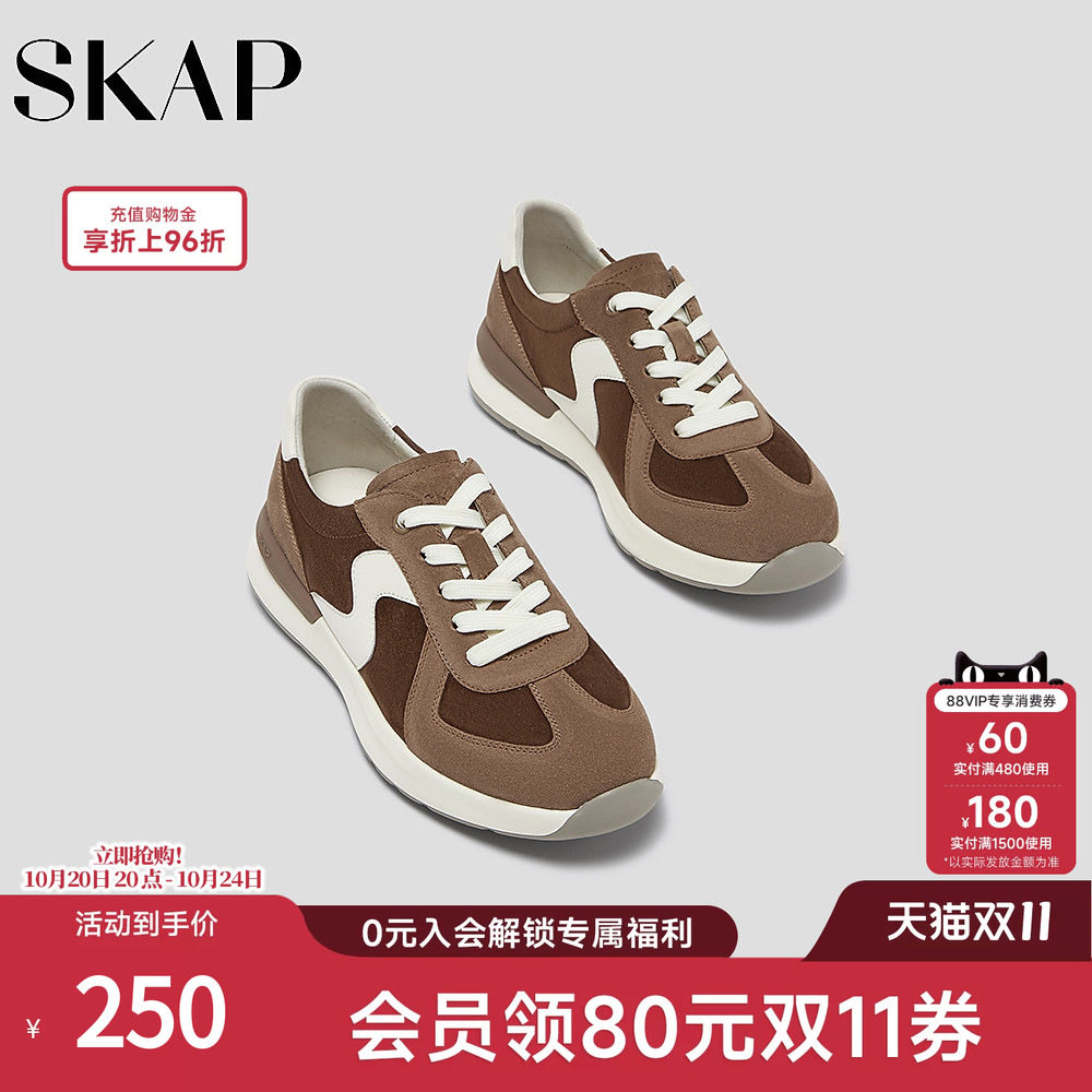 SKAP圣伽步厚底阿甘鞋复古2026秋季运动女鞋内增高赛车休闲德训鞋