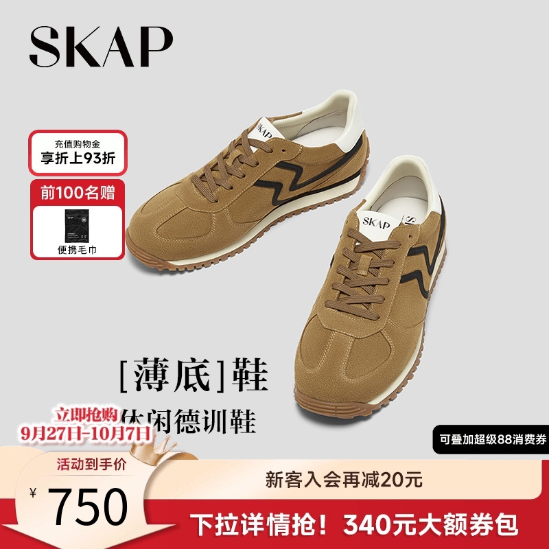 【薄底鞋】超火德训鞋