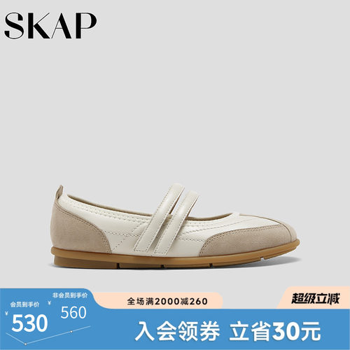 SKAP圣伽步女鞋2026春季新款浅口鞋复古单鞋轻质薄底女款玛丽珍鞋