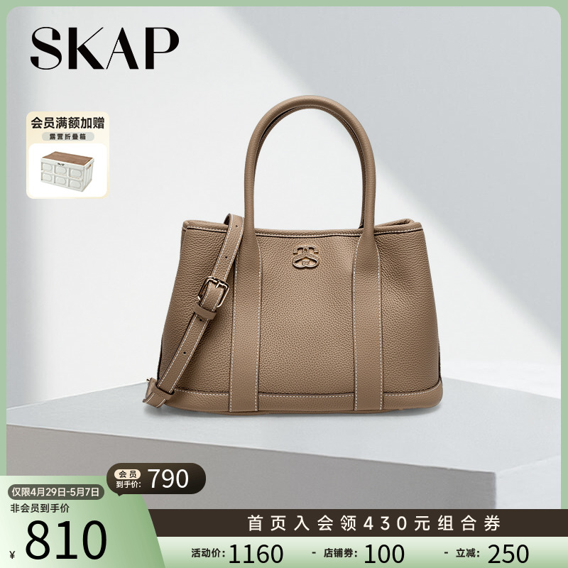 skap圣伽步新款手提大容量单肩斜挎包女士包包xaf01cx2