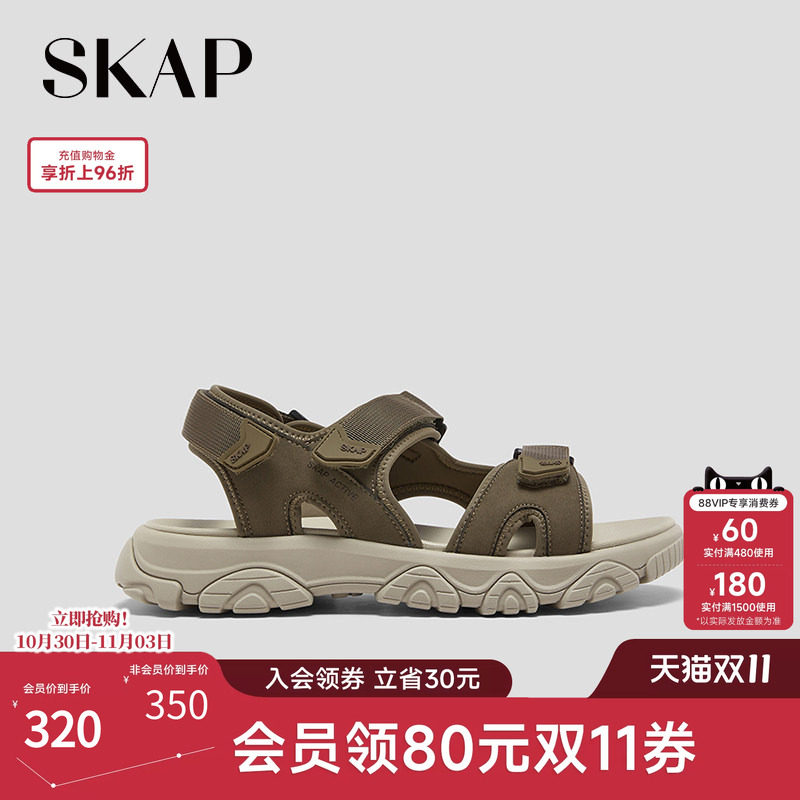 SKAP圣伽步男鞋2026夏季新款舒适沙滩凉鞋休闲魔术贴男款运动凉鞋