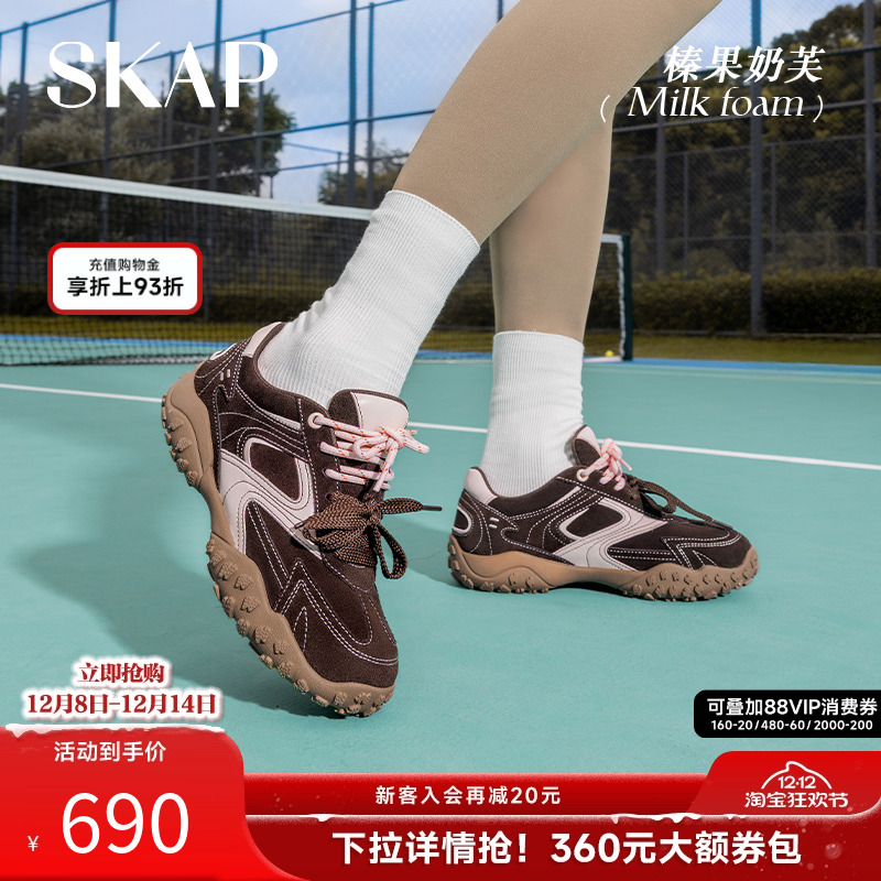 【徐若晗同款】百位明星私服上脚