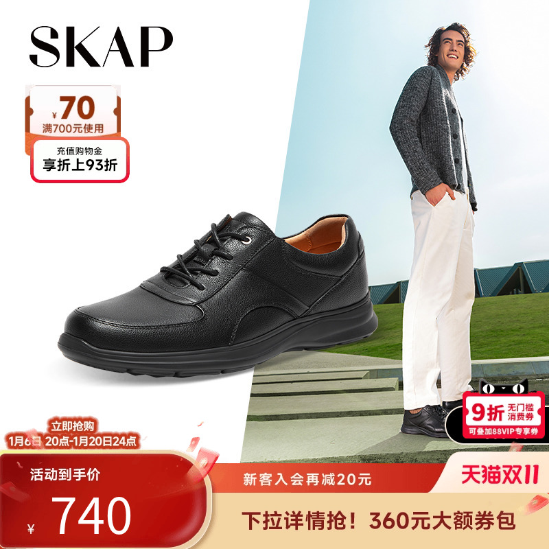 skap秋季平跟商务休闲男士皮鞋