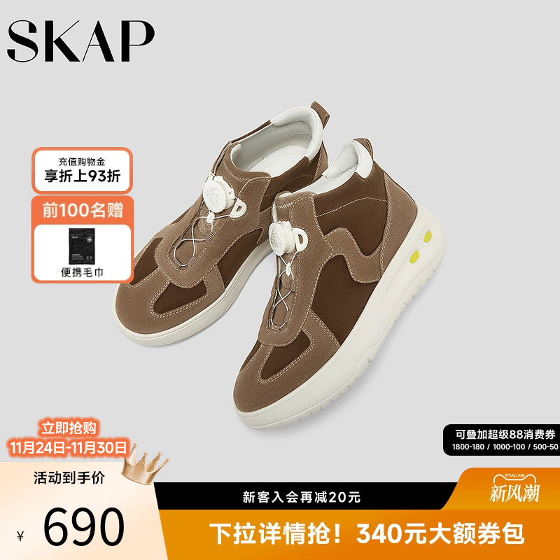 后跟减震柱，超轻大底