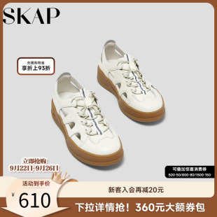 透气不累脚软底单鞋 运动包头增高女鞋 2025夏季 SKAP圣伽步猪笼凉鞋