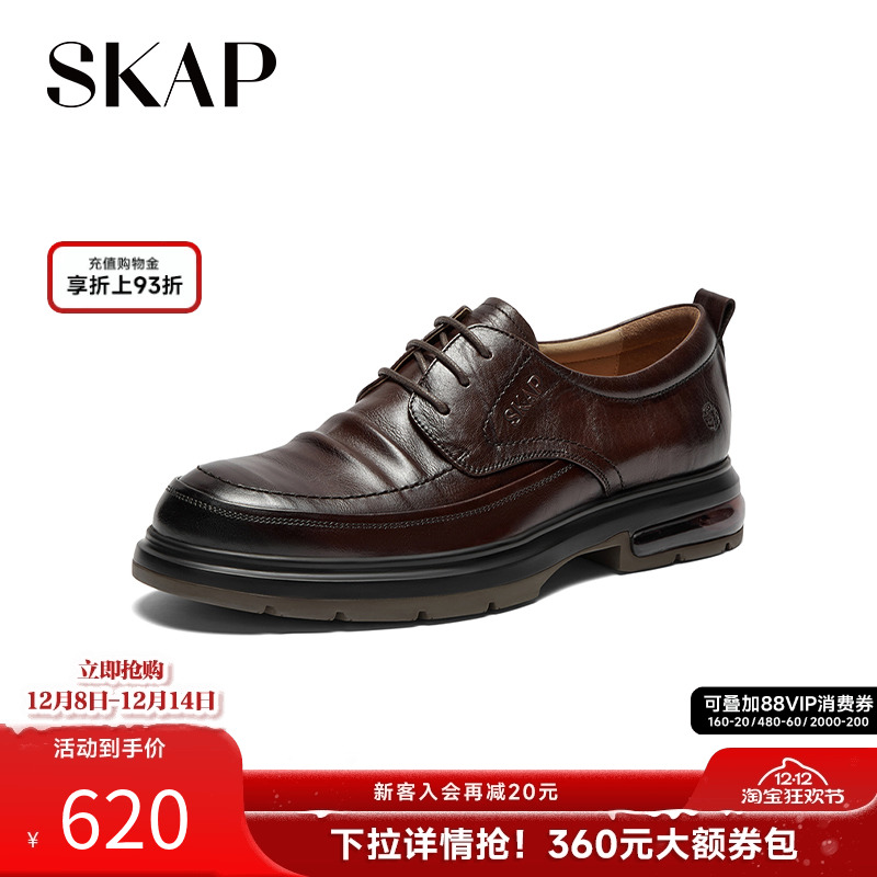 skap春季商务休闲男士皮鞋