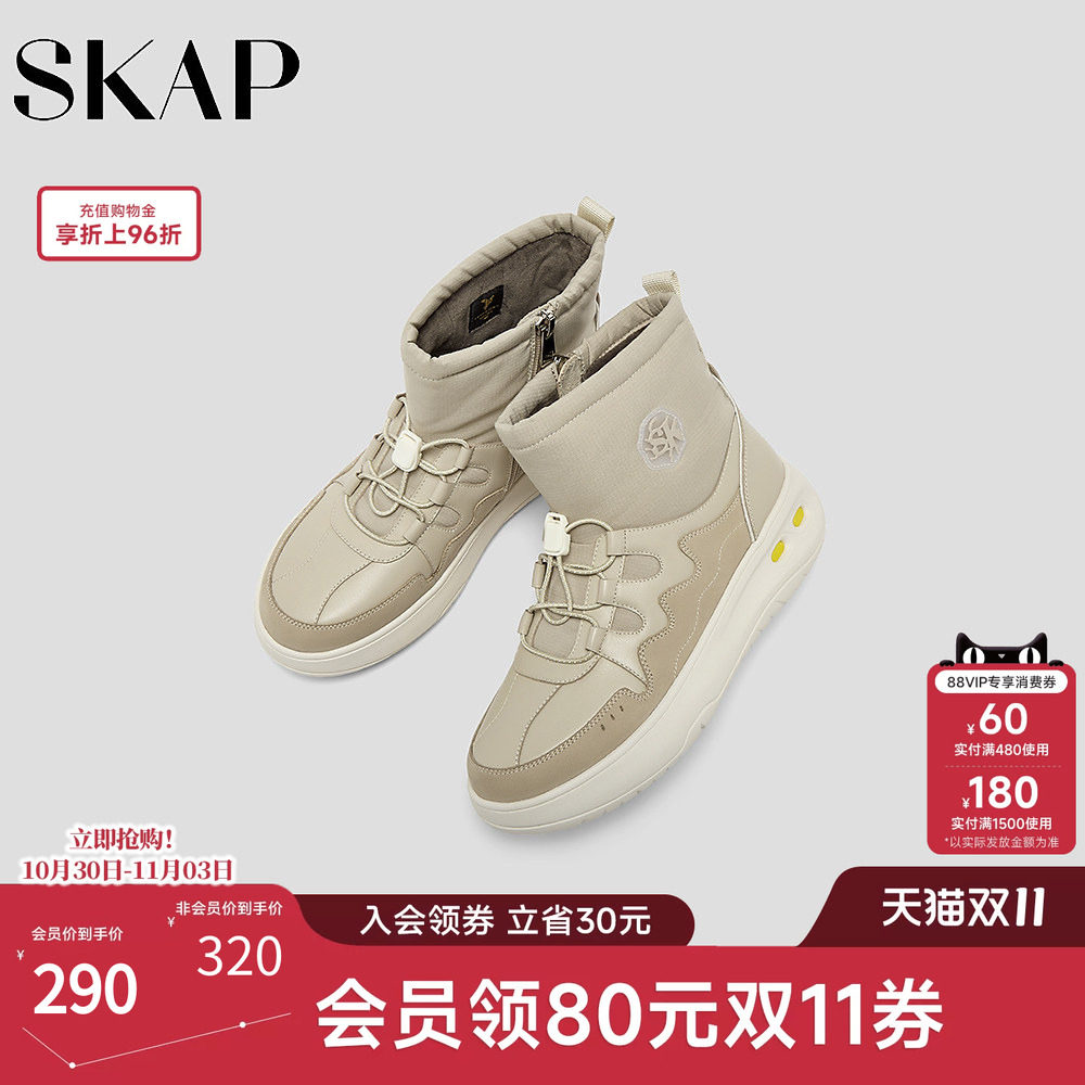SKAP圣伽步女鞋秋季新款雪地靴保暖加厚高帮舒适女款休闲靴
