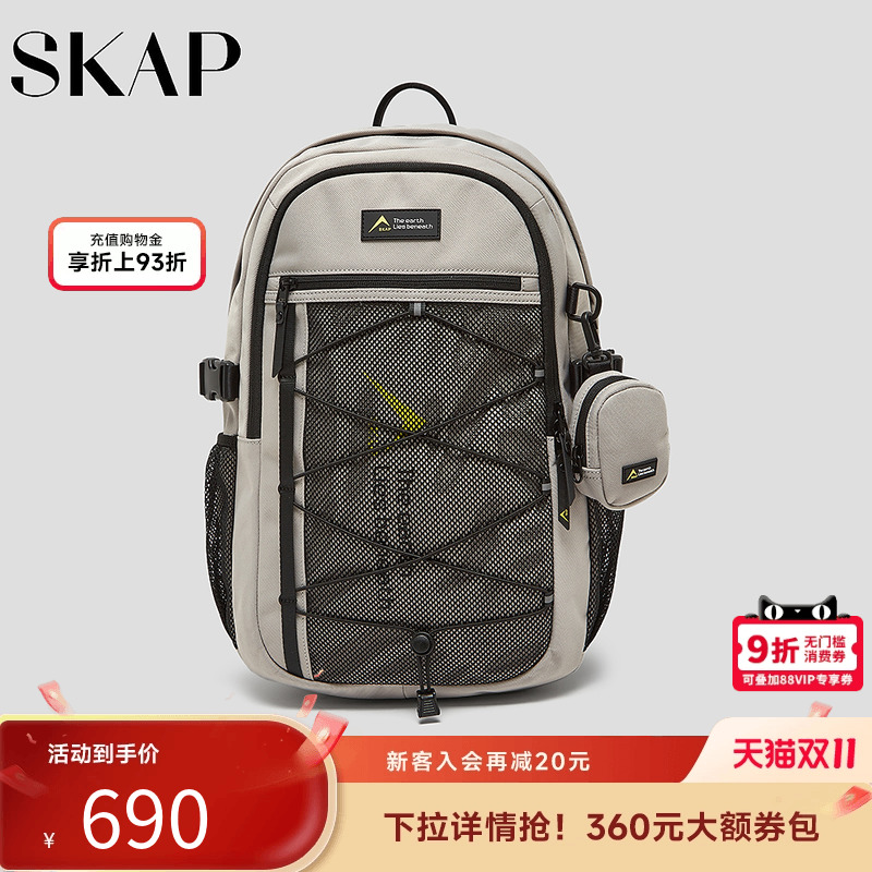 多袋大容量设计，趣野户外