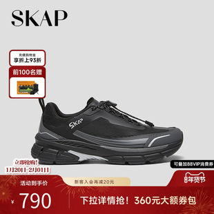 SKAP圣伽步官方男鞋2026春季新款休闲鞋老爹户外正品男士运动鞋子