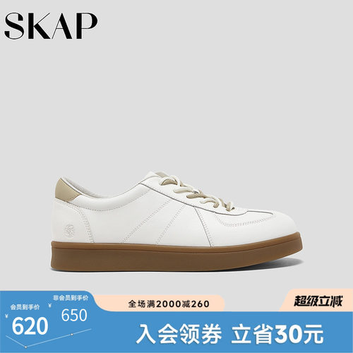 SKAP SOOM科技鞋垫，前掌双C减震