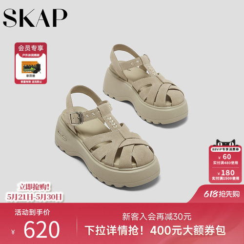 后跟减震柱
