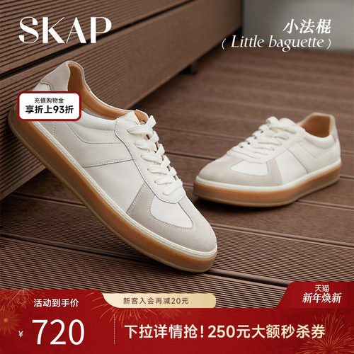 【薄底鞋】德训鞋复古男款小白鞋