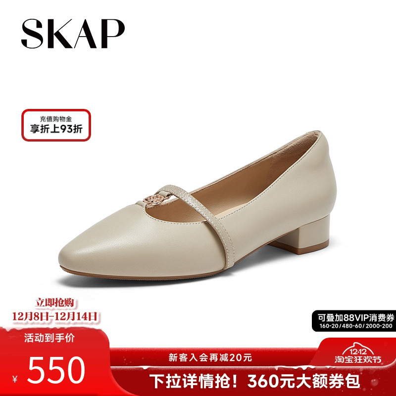 skap圣伽步尖头玛丽珍鞋