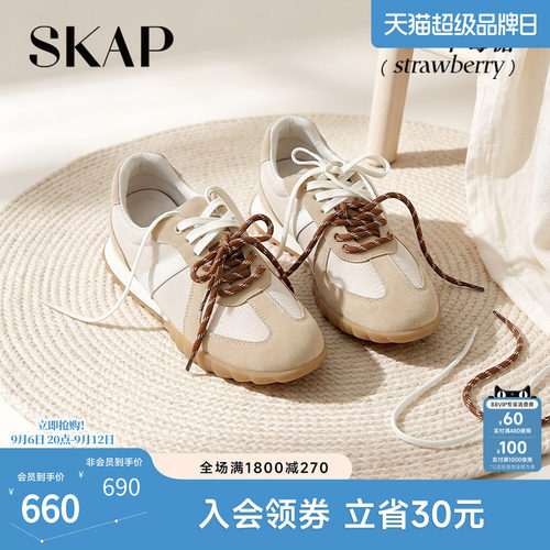 SKAP拼色复古阿甘鞋超火阿甘鞋