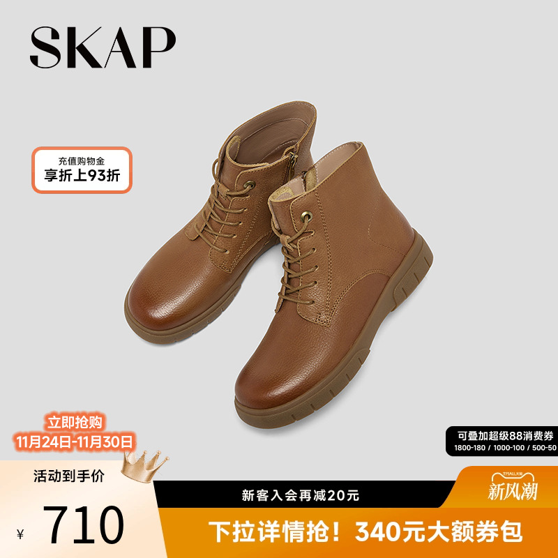 绝美小短靴裤管靴瘦瘦靴