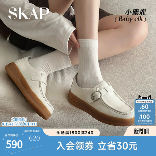 SKAP SOOM科技鞋垫