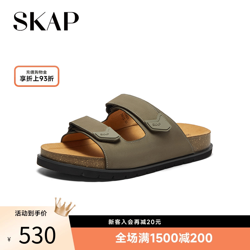 可调节魔术贴，舒适轻质大底