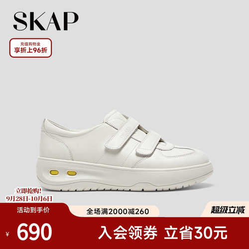 SKAP圣伽步女鞋运动休闲鞋