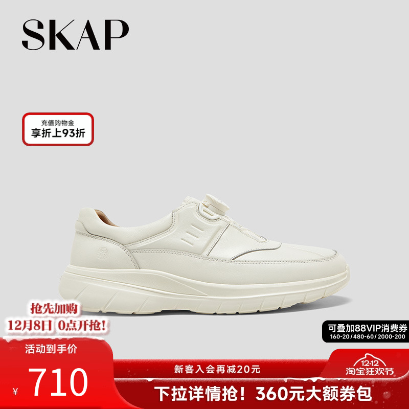 圣伽步春季日常轻质舒适休闲鞋