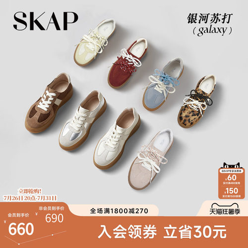 章若楠/林允/黄子弘凡上脚德训鞋