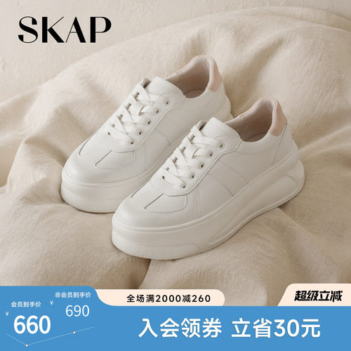 KAP圣伽步女鞋休闲板鞋