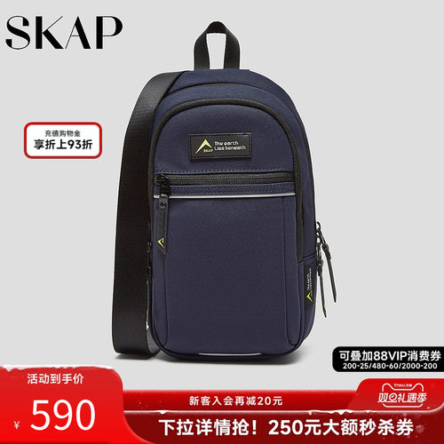 SKAP圣伽步男包2025秋季新款斜挎单肩包拉链休闲男士胸包