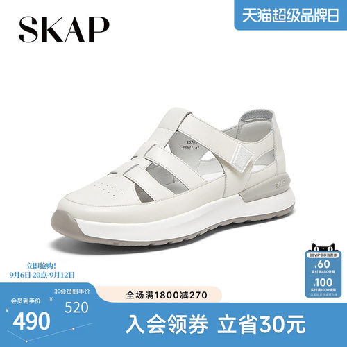 镂空外穿包头猪笼凉鞋