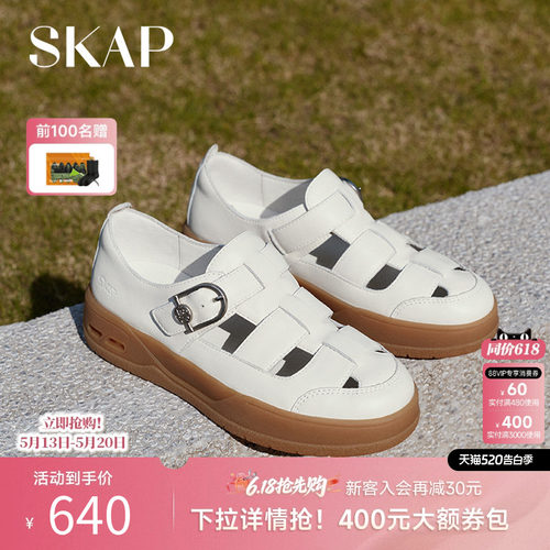SKAP圣伽步女鞋2026夏季新款罗马凉鞋透气镂空搭扣女款休闲凉鞋