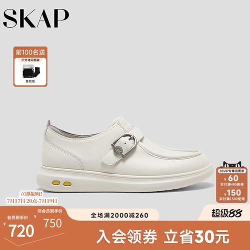 超轻大底，后跟减震柱